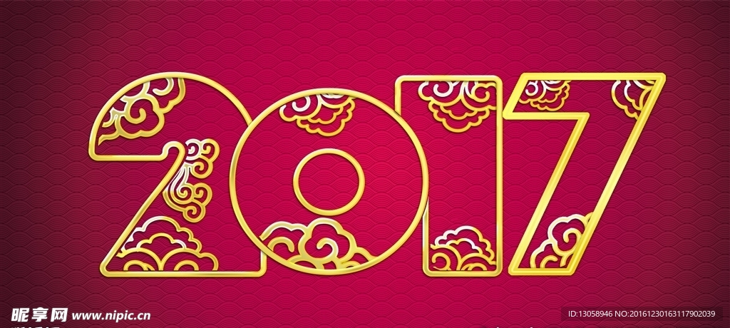 祥云2017