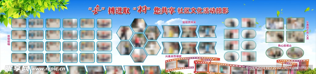展板设计