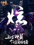 游戏宣传