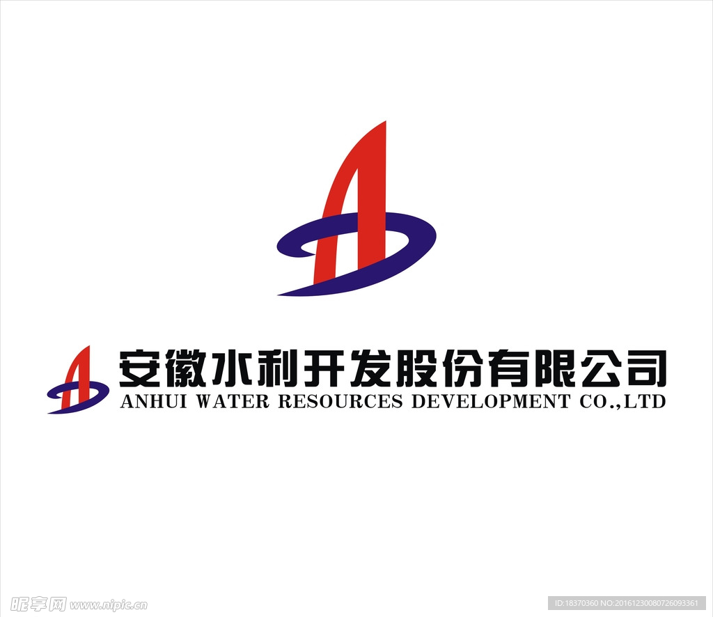 安徽水利最新logo