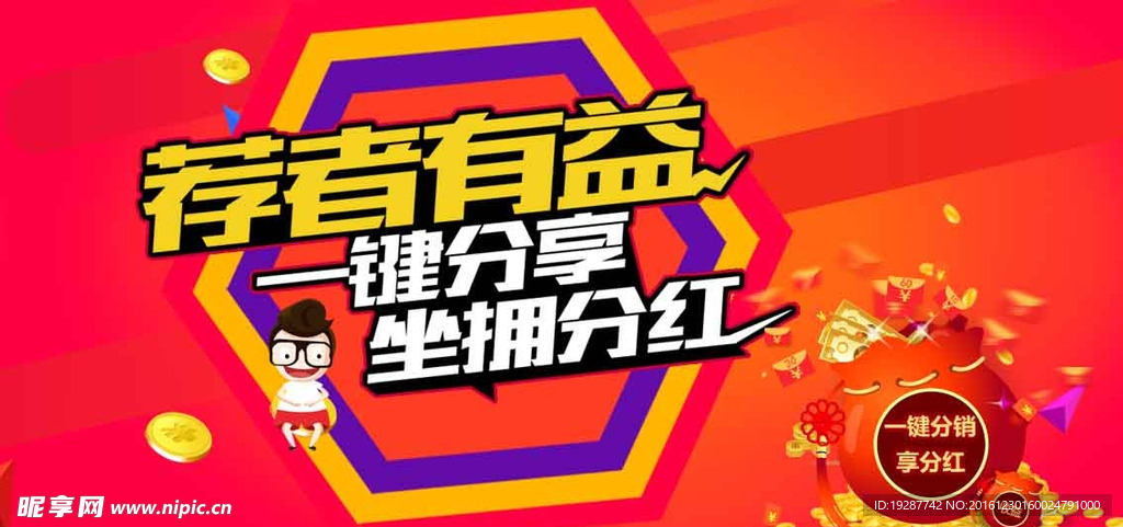活动