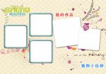 毕业纪念册
