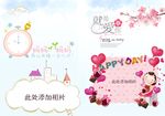 毕业纪念册