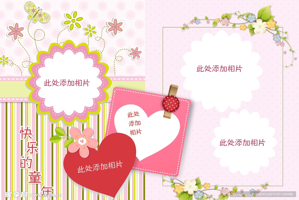毕业纪念册