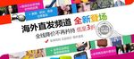电商广告