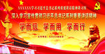 学而信  学而用  学而行
