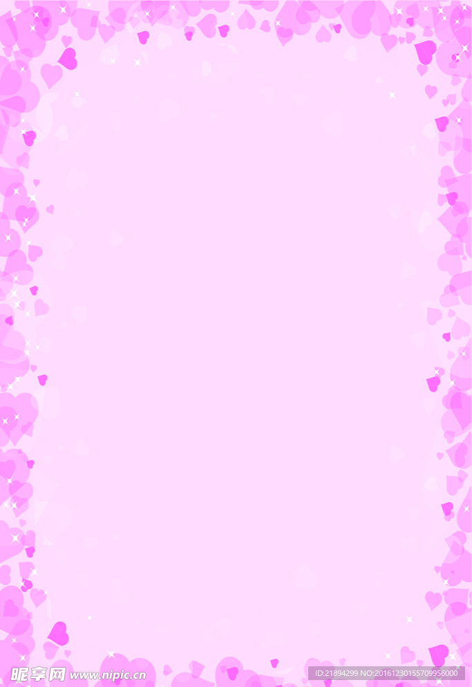 粉色背景