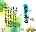邀请函里页