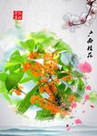 广西桂花