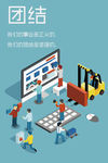 企业展板