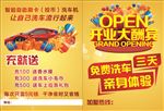 智能洗车机