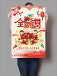 新年