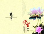 创意宣传画册设计画面