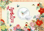 元宵节