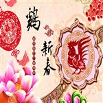 赢站鸡年