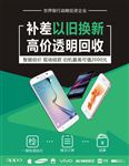 oppo r9 爱机汇