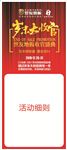 家具展架