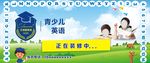 正在装修中