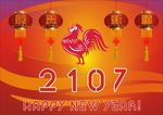 2017新年快乐