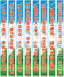 社区建设标语