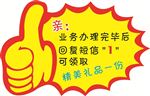 标签模板