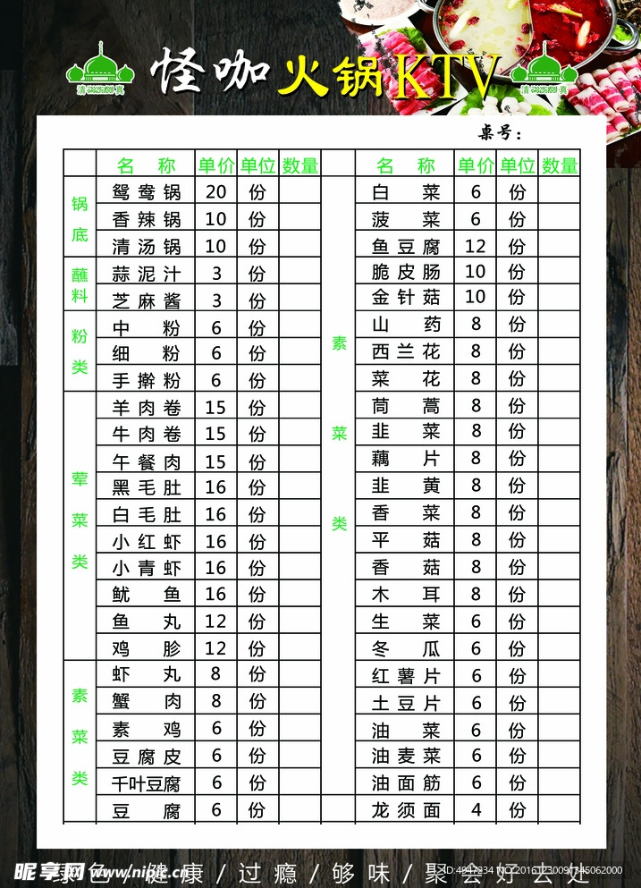 怪咖酒吧