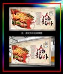 美味龙虾美食餐饮海报设计