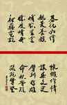 聚马凉石 书画册