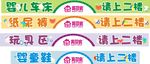 楼梯台阶