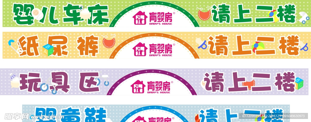 楼梯台阶