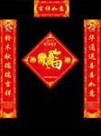 2017鸡年对联