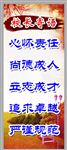 校长寄语