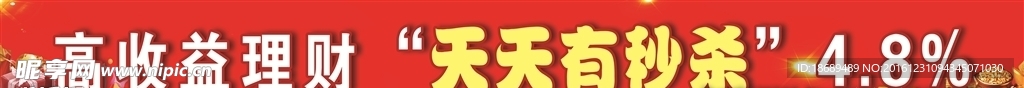 光大银行