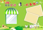 儿童相册
