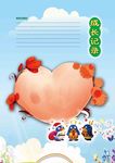 儿童相册