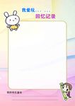 儿童相册