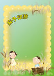 儿童相册