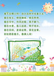儿童相册