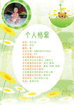 儿童相册