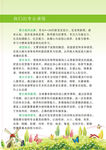 儿童相册