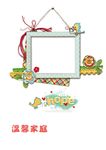 儿童相册