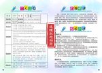 儿童相册