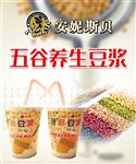五谷养生豆浆