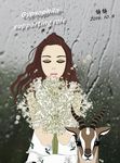 满天星女孩