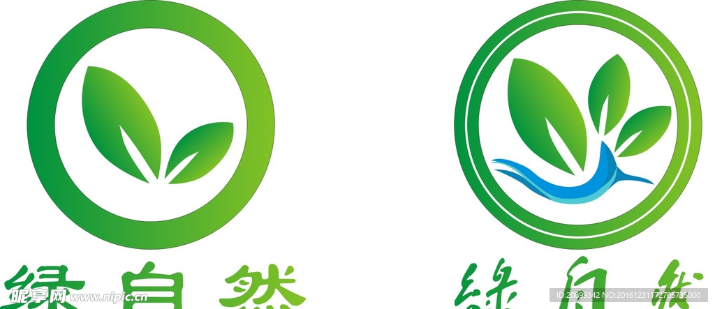 绿自然LOGO