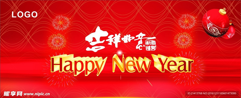 背景布
