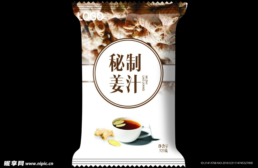 包装设计