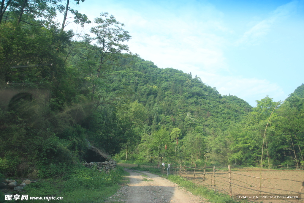 大山