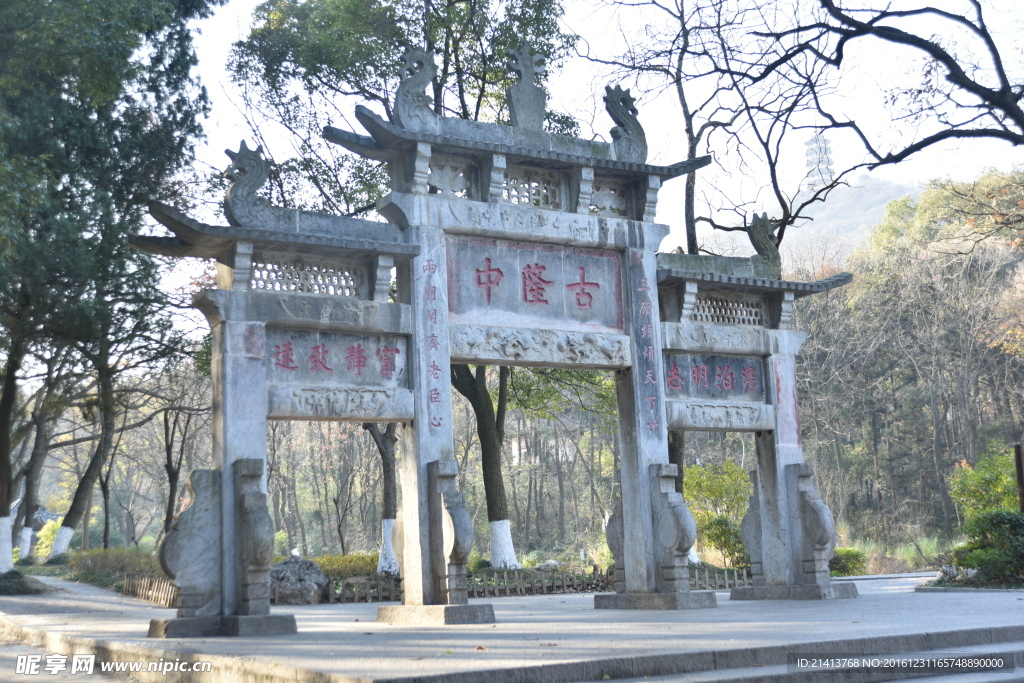隆中