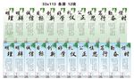 班级文化标语
